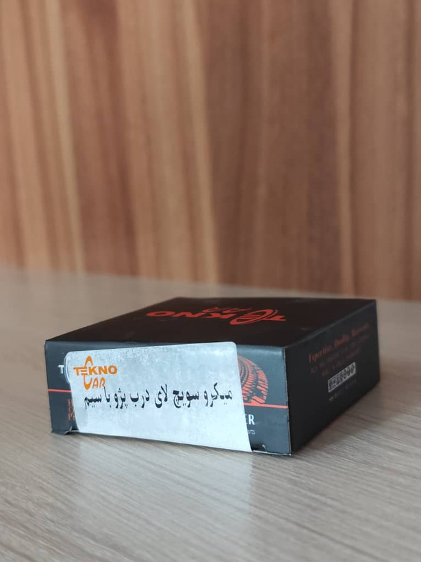 میکرو سویچ لای درب پژو باسیم