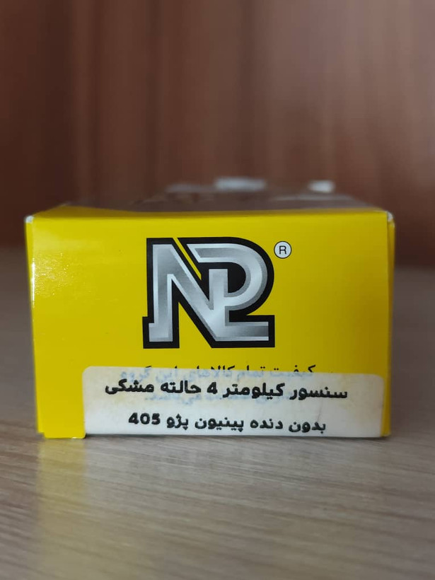 سنسور کیلومتر ۴حالته مشکی پژو ۴۰۵