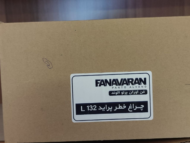 چراغ جلو پراید ۱۳۱ فناوران