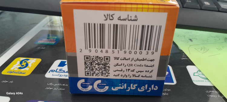 ترموستات پژو۲۰۶باباپارت