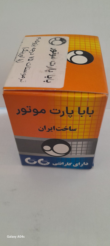 ترموستات پژو۴۰۵ بابا پارت