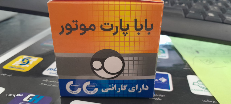 ترموستات پژو۴۰۵ بابا پارت