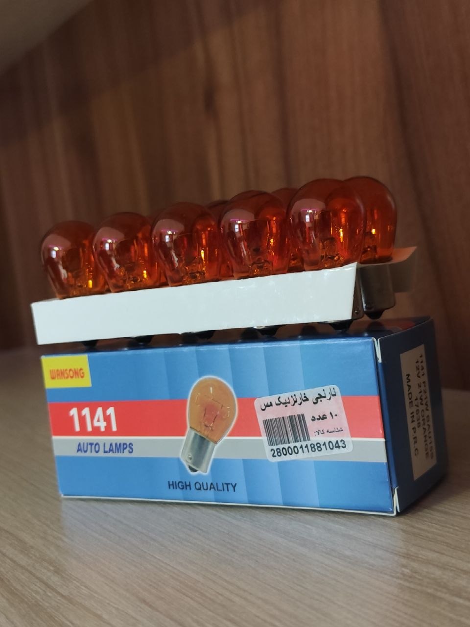 لامپ یک کنتاکت خار نزدیک نارنجی مسی