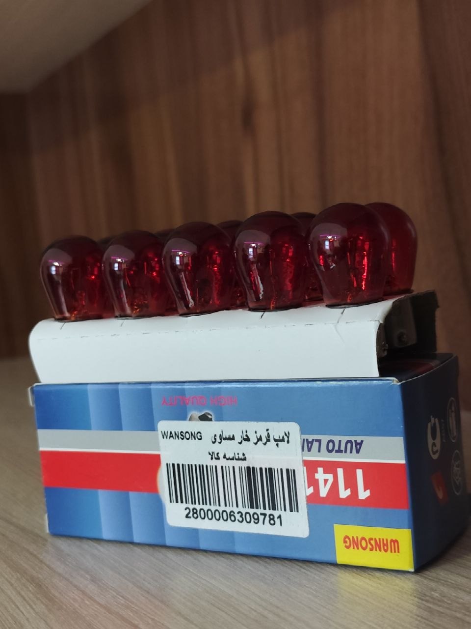 لامپ یک کنتاکت خارمساوی قرمز مسی