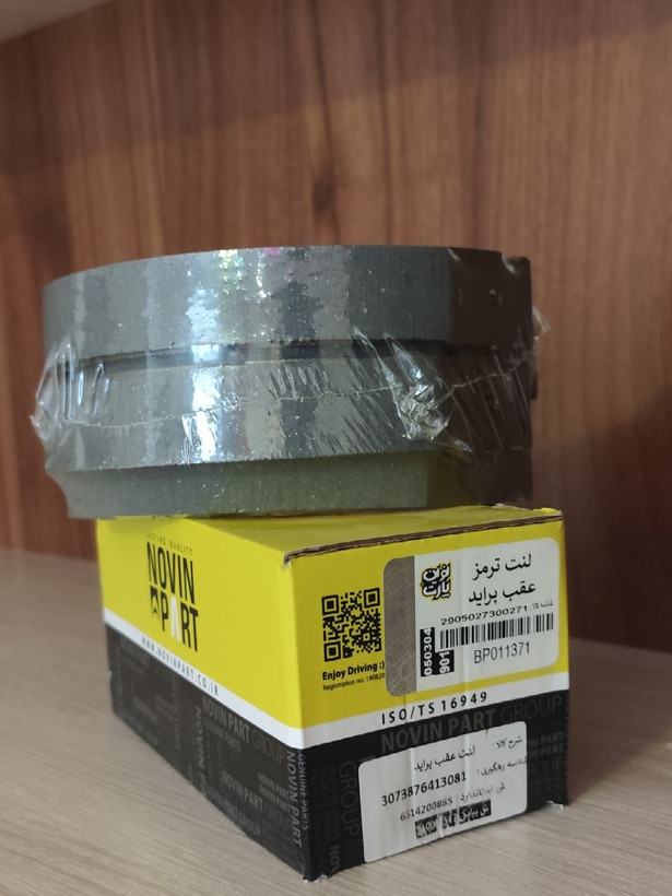 لنت ترمز چرخ عقب پراید